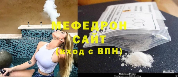 mdma Рославль